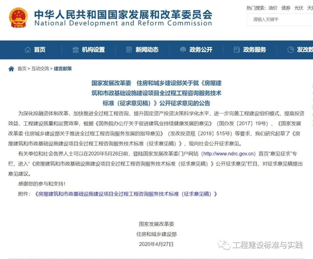 住建部： 推動綠色建造發(fā)展 促進建筑業(yè)轉(zhuǎn)型升級