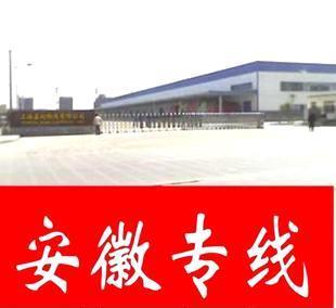 上海至肥西物流專線 一日達(dá)服務(wù)引領(lǐng)高效供應(yīng)鏈新格局